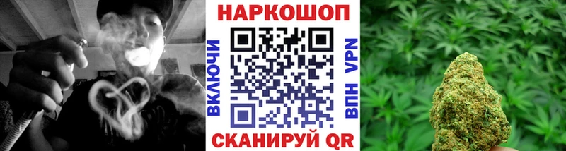 Где продают наркотики Катав-Ивановск A-PVP Псилоцибиновые грибы ГАШ Марихуана Кокаин Амфетамин