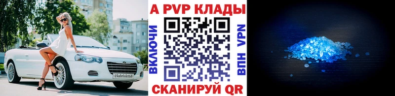 APVP мука  наркошоп  Катав-Ивановск 