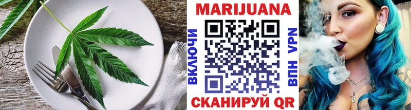 Печенье с ТГК марихуана  сколько стоит  Катав-Ивановск 