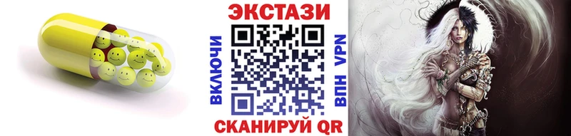 цены наркотик  Катав-Ивановск  Экстази Philipp Plein 