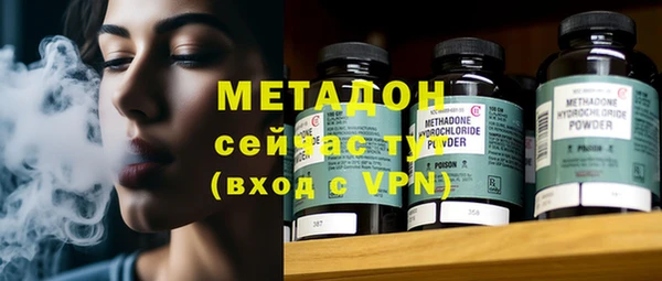 COCAINE Алексин