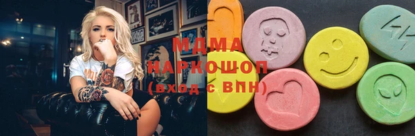 марки lsd Алексеевка