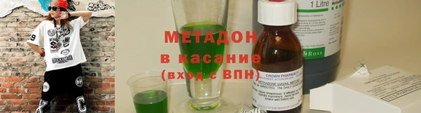 COCAINE Алексин