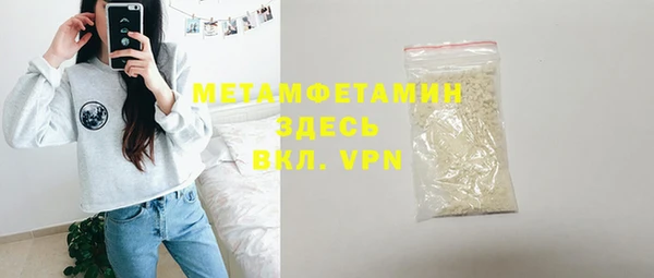 бошки Абдулино