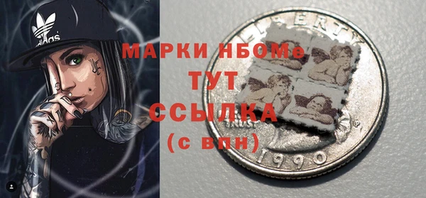 марки lsd Алексеевка
