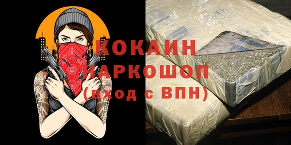 COCAINE Алексин