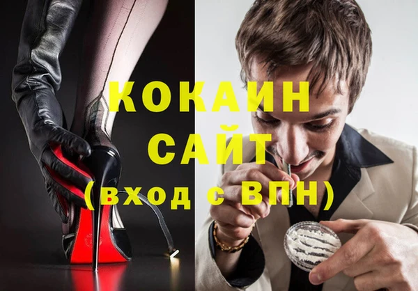 COCAINE Алексин