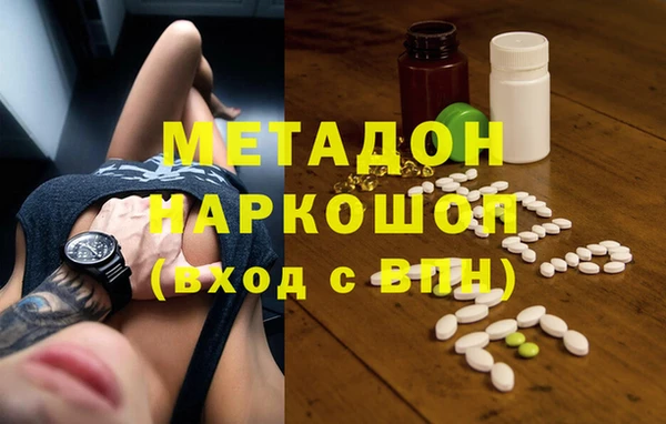 COCAINE Алексин