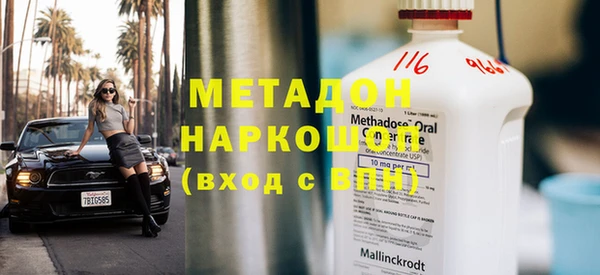 кокс Абаза