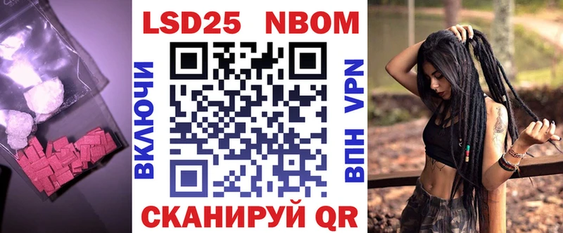 как найти закладки  Катав-Ивановск  LSD-25 экстази ecstasy 