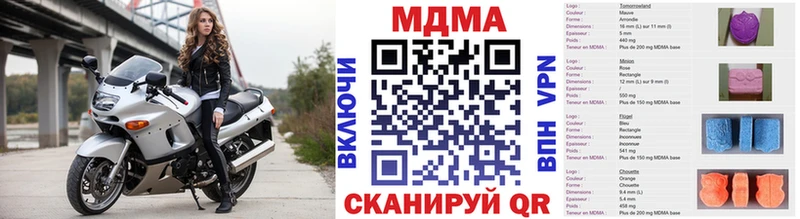 МДМА Molly  Катав-Ивановск 