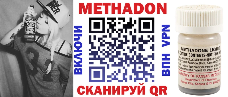 МЕТАДОН мёд  Катав-Ивановск 