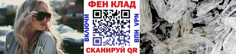 Первитин пудра  KRAKEN как зайти  сайты даркнета Telegram  Катав-Ивановск 