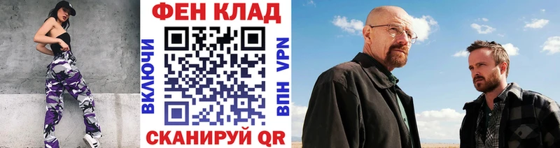 МЕТАМФЕТАМИН витя Катав-Ивановск