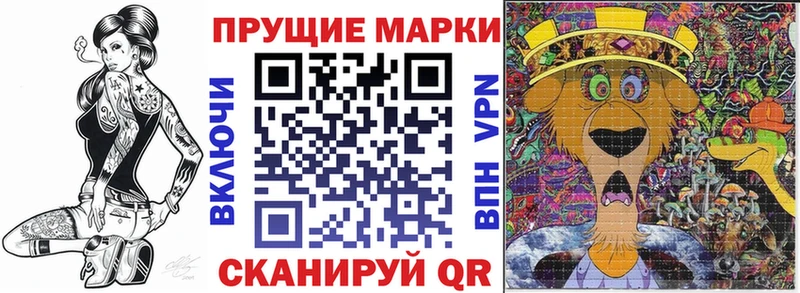 гидра зеркало  даркнет клад  Катав-Ивановск  Наркотические марки 1,5мг  продажа наркотиков 