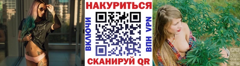 Канабис конопля  купить  цена  ОМГ ОМГ   Катав-Ивановск 